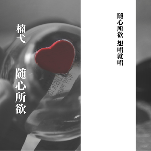 必杀技（降调）