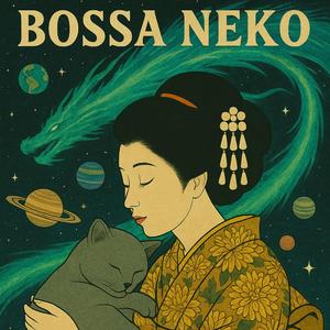 星河螺旋（あまのがわのとぐろ）〜蒼き龍の遡上〜