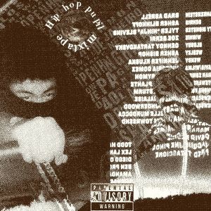 黄昏与你（prod.金桔0RANG3）