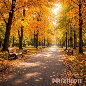 Осенние дни