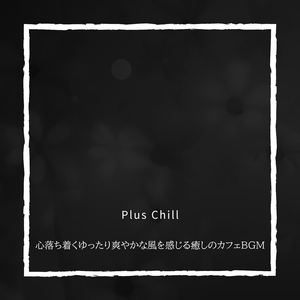 The House is Rocking