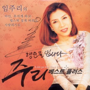 립스틱 짙게 바르고