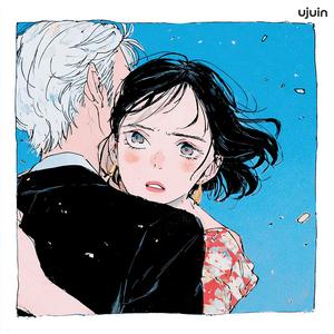 揺れて、止まらない (흔들림)