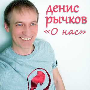 Чёлка
