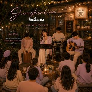 Shoushinlinn ยินดีเสมอ (Acoustic Version)