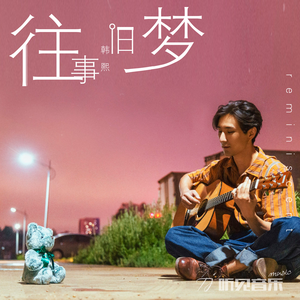 归无望（正式版）