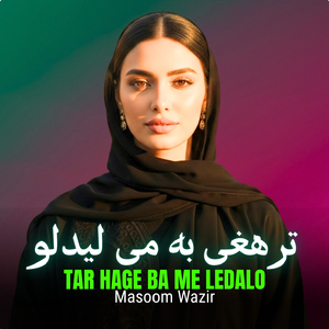 Tar Hage Ba Me Ledalo La Khpalwan Raze