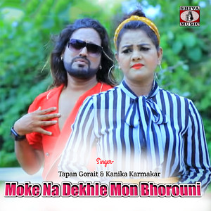 Moke Na Dekhle Mon Bhorouni