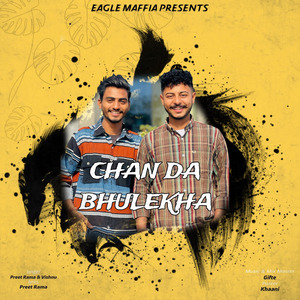 Chan da bhulekha