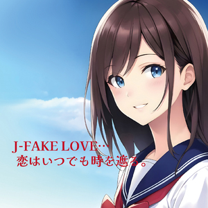 Always with you (Cover)