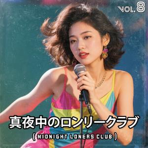 Hikari （光の面影）