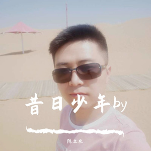 昼夜 - 雨的印记 (钢琴版)