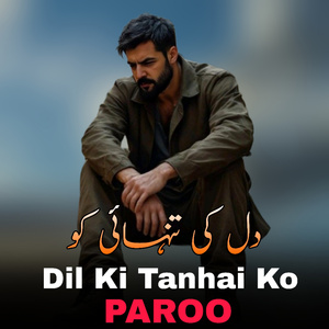 Dil Ki Tanhai Ko