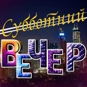 Лечу над землёй