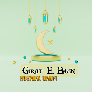 Girat E Eman