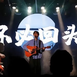 拿破仑进行曲2.0