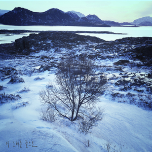 이 노래를 끝으로