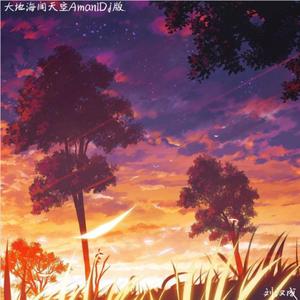 等一分钟(Dj弹鼓版)