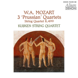 弦楽四重奏曲 第21番 ニ長調 K. 575 《プロシャ王第1番》: II. Andante