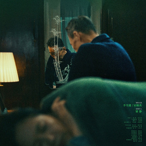 TLA_soundtrack_05_将进酒残章·上