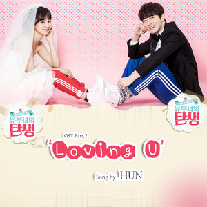 Loving U