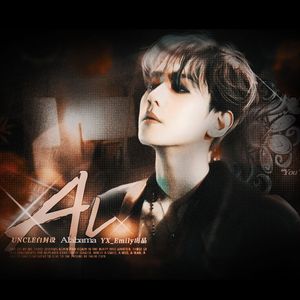 双星对 （橙光《AL》授权主题曲）