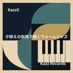 靴音がリズムになる夕暮れのブルース