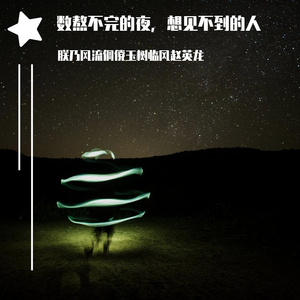 送你一朵小红花（Cover 赵英俊）（翻自 赵英俊）