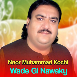Wade Gi Nawaky