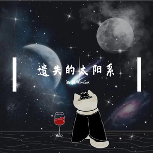 童话（Prod.CDRAGOD.D）