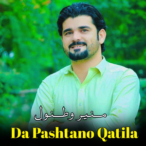 Da Pashtano Qatila