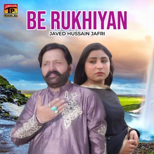 Be Rukhiyan