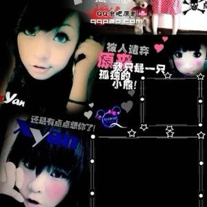 when i close my eyes