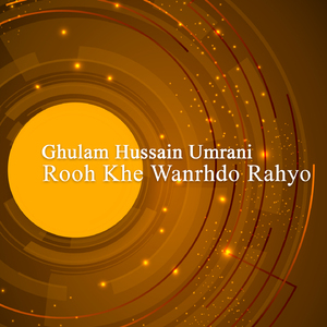 Tosa Dil Thi Chawey Rakhan Yari