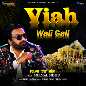 Viah Wali Gall