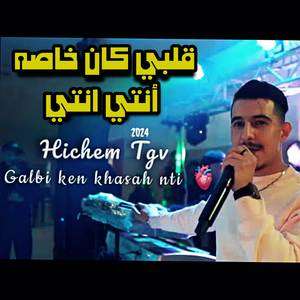 Galbi Ken Khasah Nti