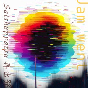 かたやぶり Katayaburi