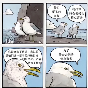 薯条的执着