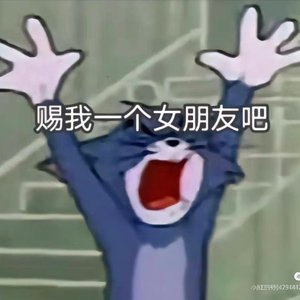 当我想你的时候，我在想些什么（伴奏）