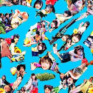 プレシャスサマー！ (Cover)