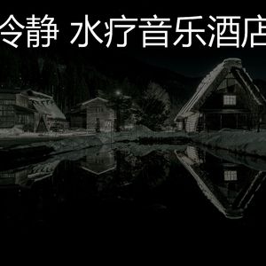 微妙的按摩心情