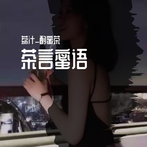 声声慢