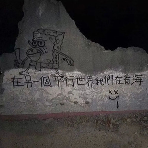 HEARTBREAK ANNIVERSARY