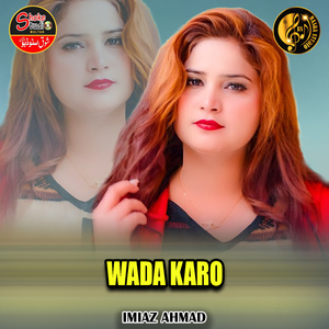 Wada Karo (1)
