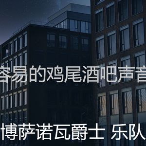 抚慰的咖啡店回忆
