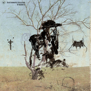 Ненужная близость и гул