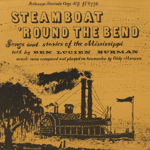 Showboat