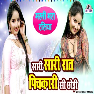 Sari Sari Raat Pichkari Si Chodi