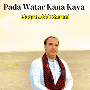 Parti Azadiya Baz Dua Kurta Ga