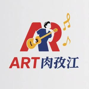 Right now  Freestyle